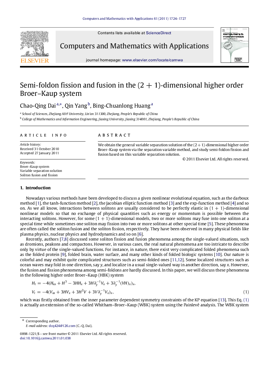 Semi-foldon fission and fusion in the (2+1 )-dimensional higher order Broer–Kaup system