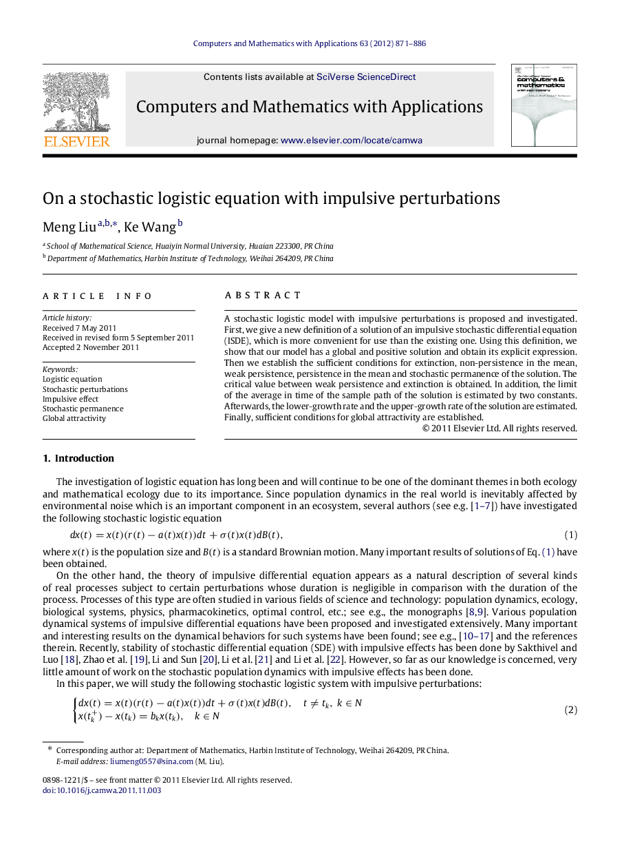 On a stochastic logistic equation with impulsive perturbations