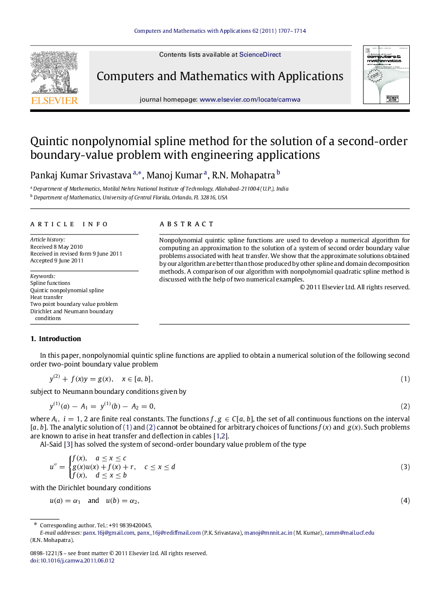 Quintic nonpolynomial spline method for the solution of a second-order boundary-value problem with engineering applications