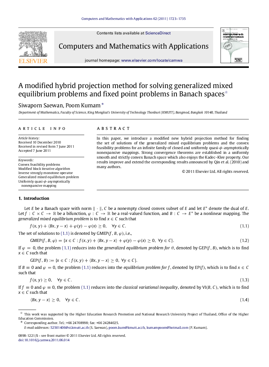 A modified hybrid projection method for solving generalized mixed equilibrium problems and fixed point problems in Banach spaces 