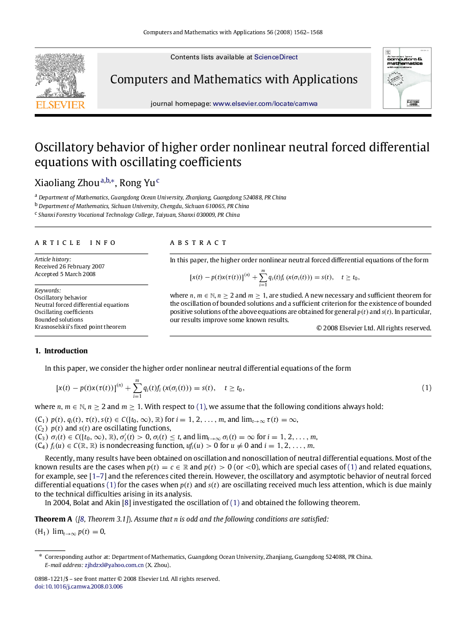 Oscillatory behavior of higher order nonlinear neutral forced differential equations with oscillating coefficients