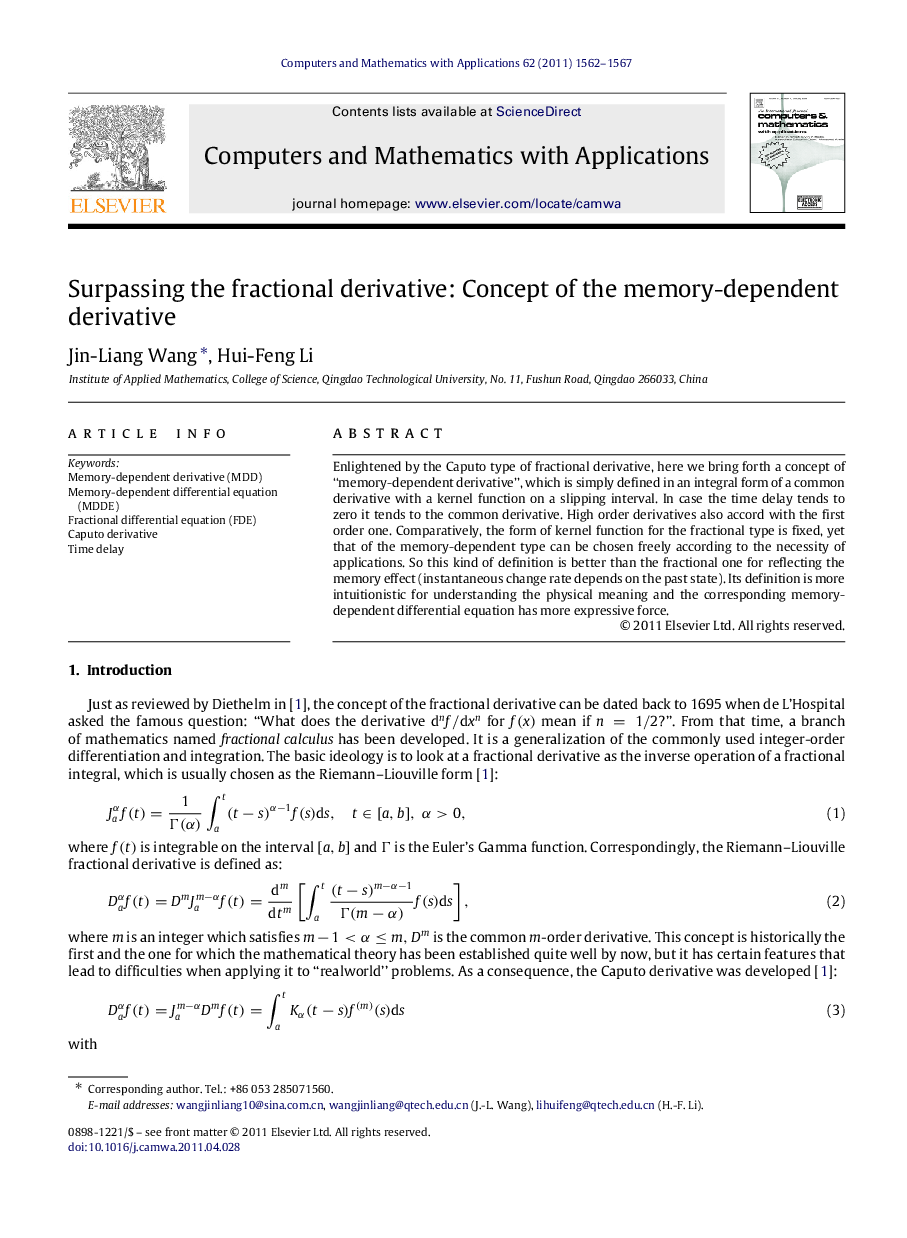 Surpassing the fractional derivative: Concept of the memory-dependent derivative