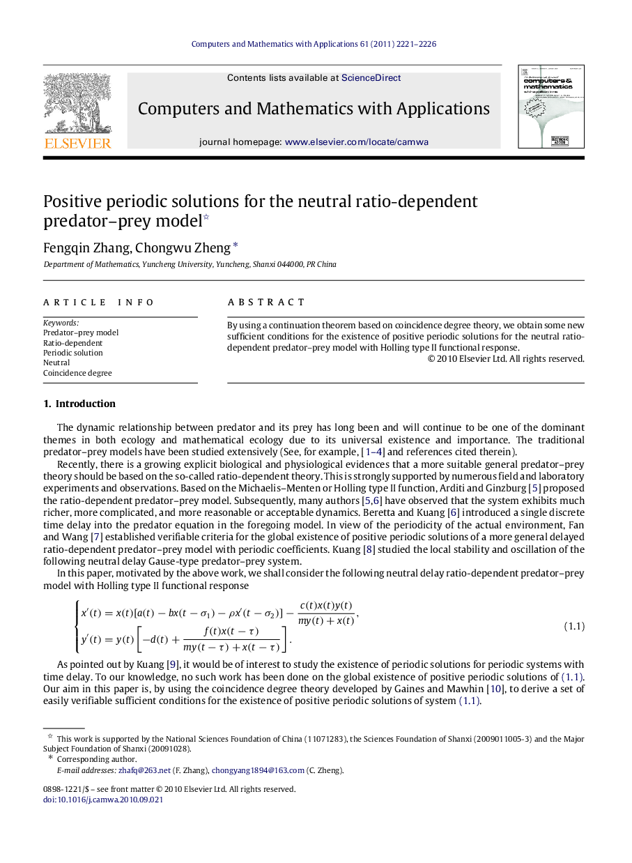 Positive periodic solutions for the neutral ratio-dependent predator–prey model 