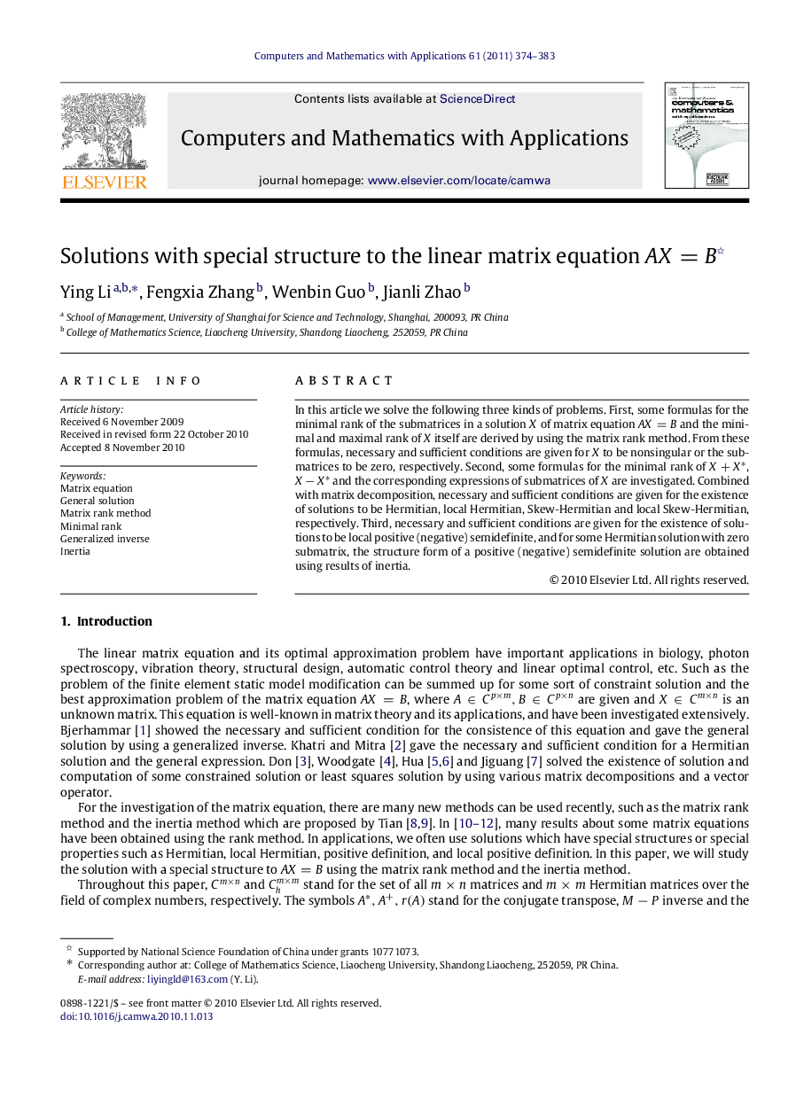 Solutions with special structure to the linear matrix equation AX=B