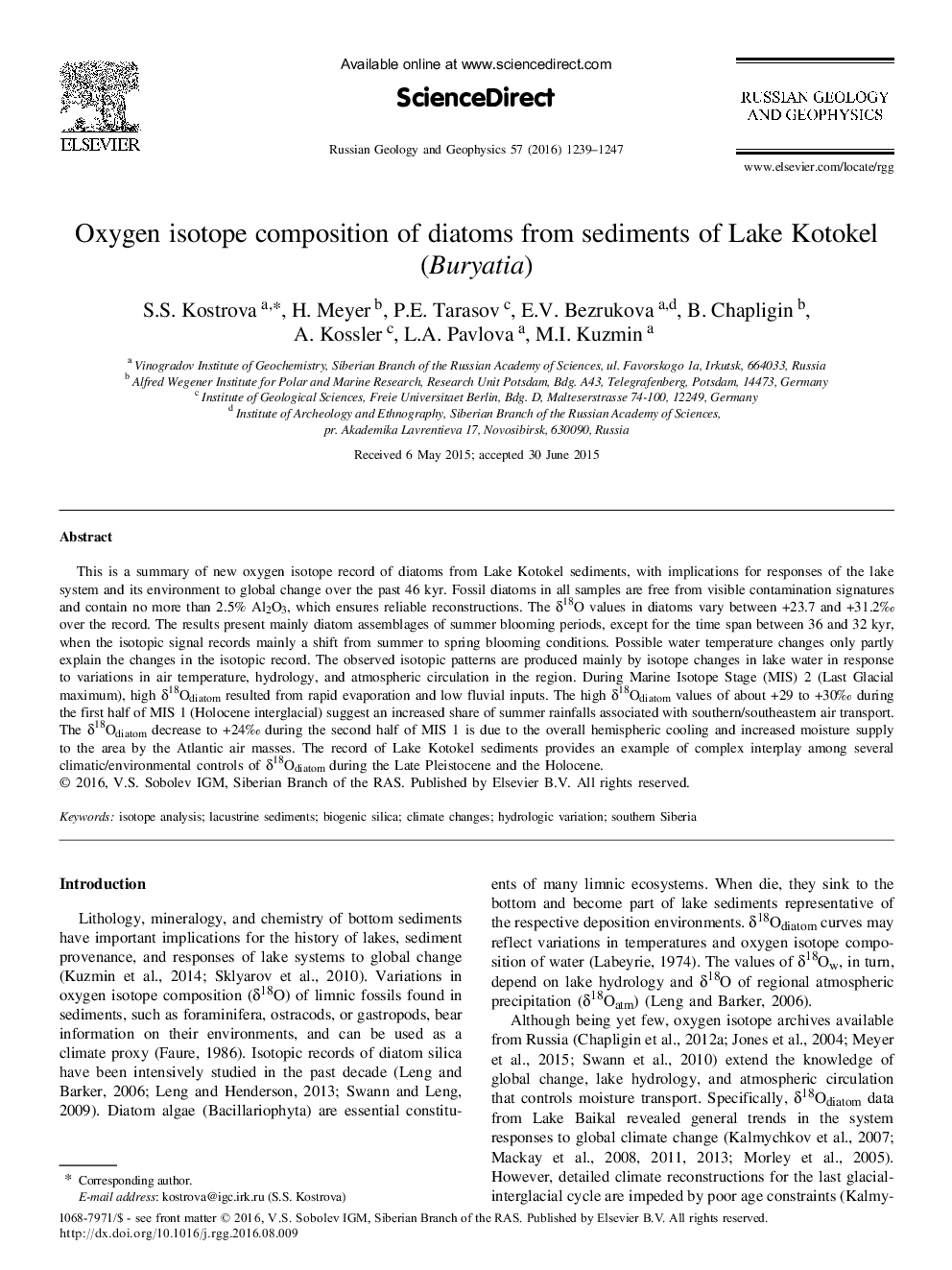 Oxygen isotope composition of diatoms from sediments of Lake Kotokel (Buryatia)