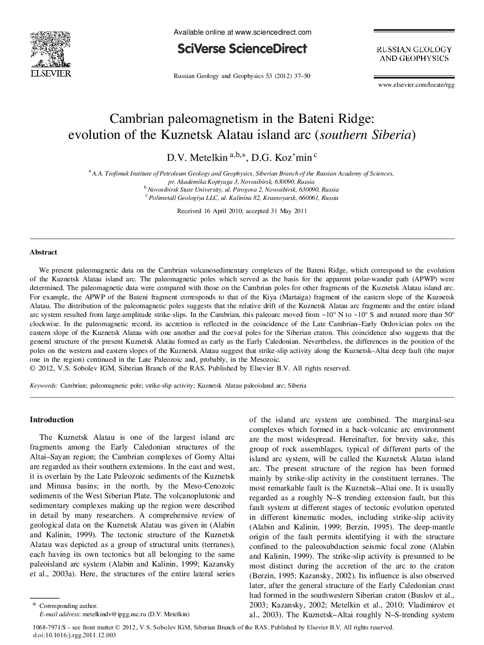 Cambrian paleomagnetism in the Bateni Ridge: evolution of the Kuznetsk Alatau island arc (southern Siberia)