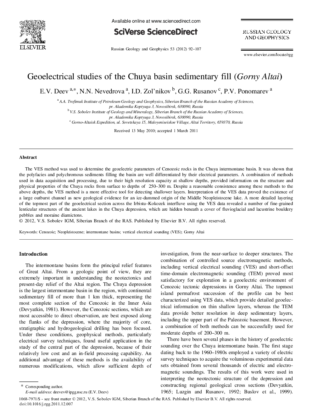 Geoelectrical studies of the Chuya basin sedimentary fill (Gorny Altai)