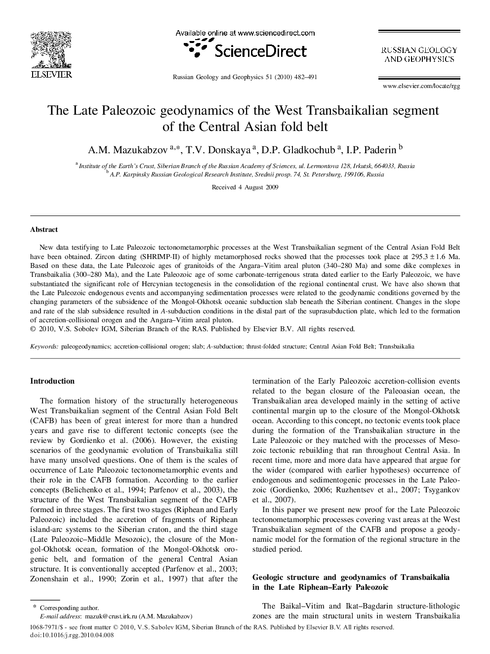 The Late Paleozoic geodynamics of the West Transbaikalian segment of the Central Asian fold belt