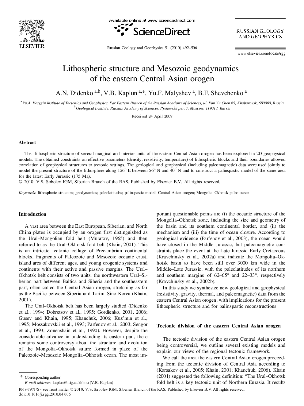 Lithospheric structure and Mesozoic geodynamics of the eastern Central Asian orogen