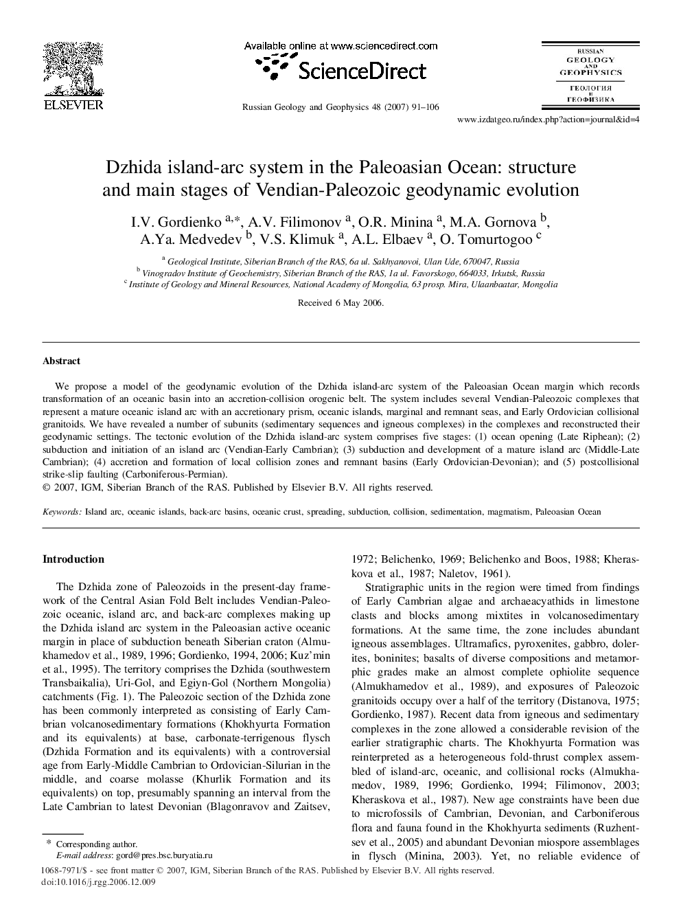 Dzhida island-arc system in the Paleoasian Ocean: structure and main stages of Vendian-Paleozoic geodynamic evolution