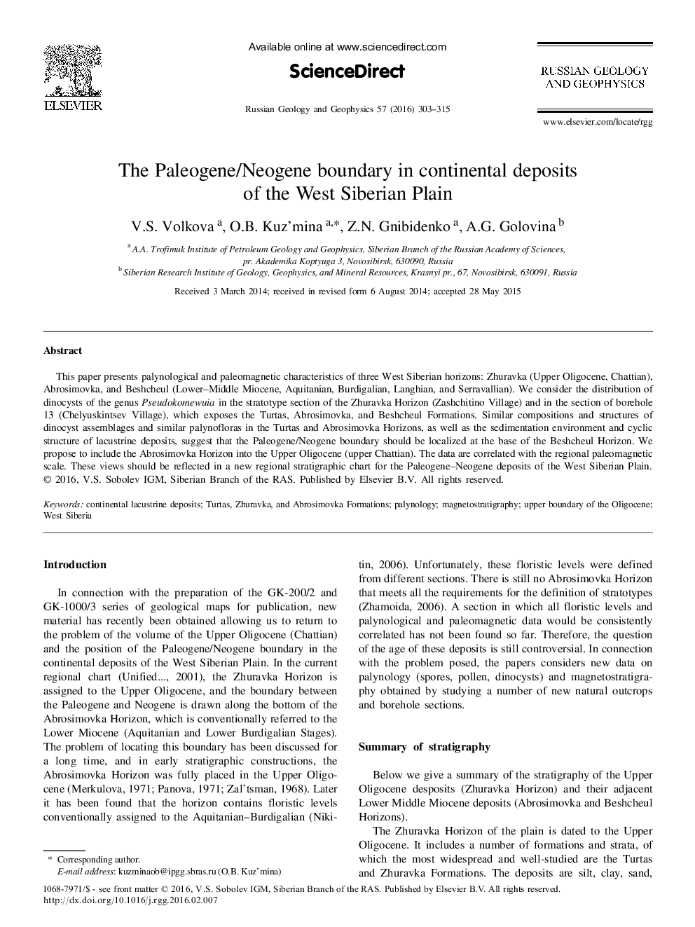 The Paleogene/Neogene boundary in continental deposits of the West Siberian Plain