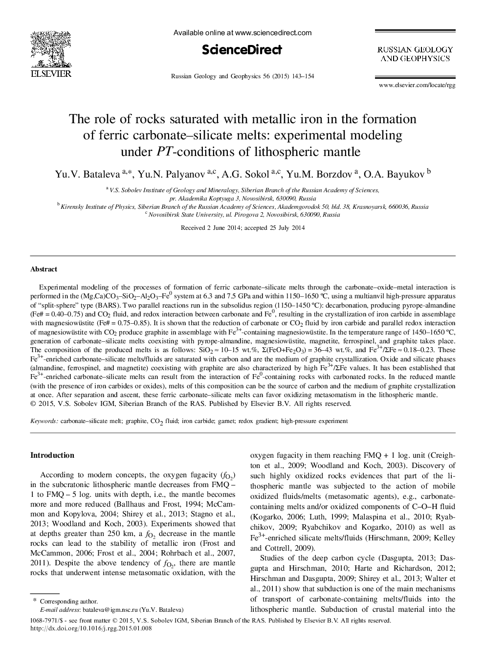 The role of rocks saturated with metallic iron in the formation of ferric carbonate-silicate melts: experimental modeling under PT-conditions of lithospheric mantle