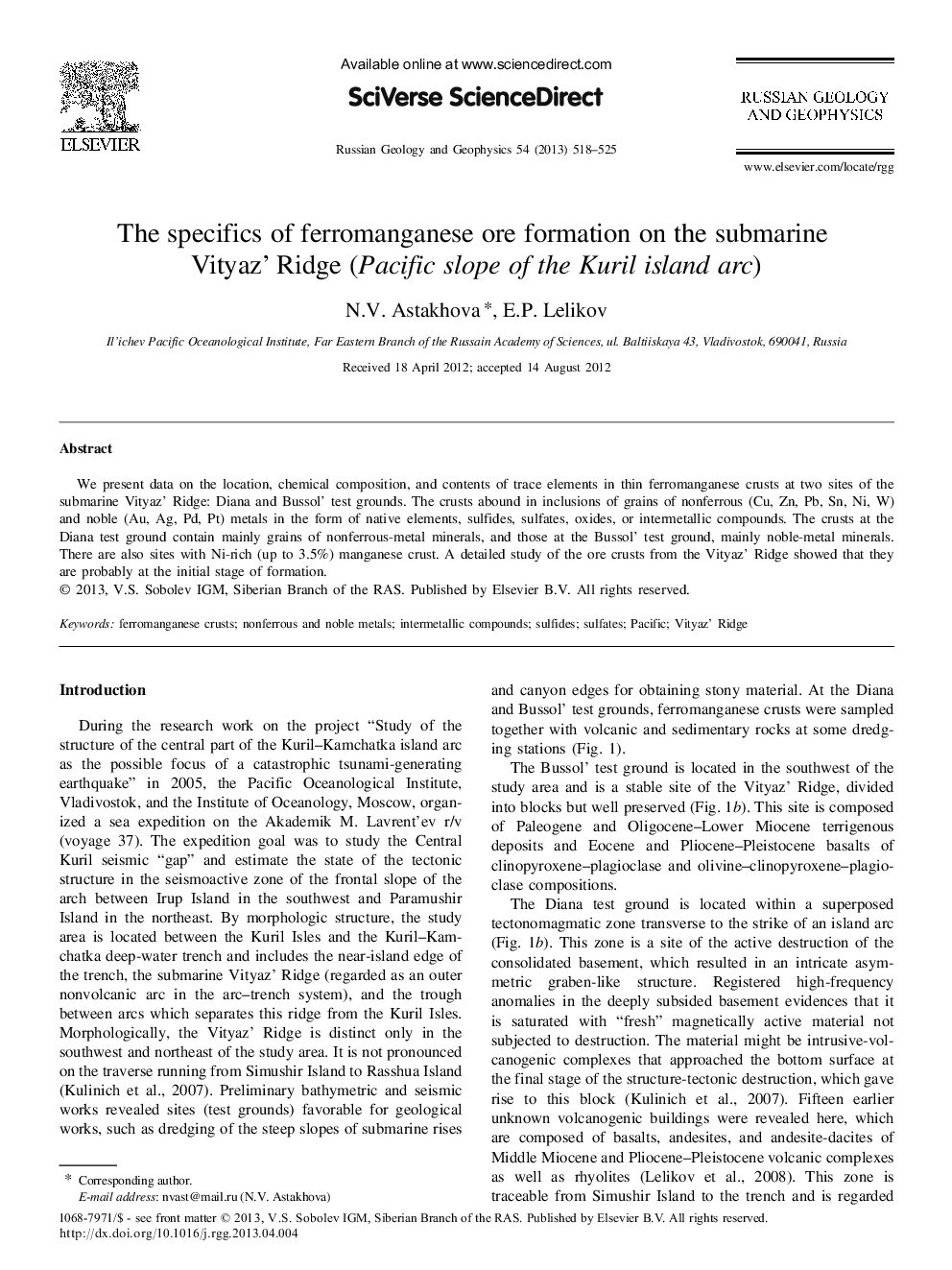 The specifics of ferromanganese ore formation on the submarine Vityaz’ Ridge (Pacific slope of the Kuril island arc)