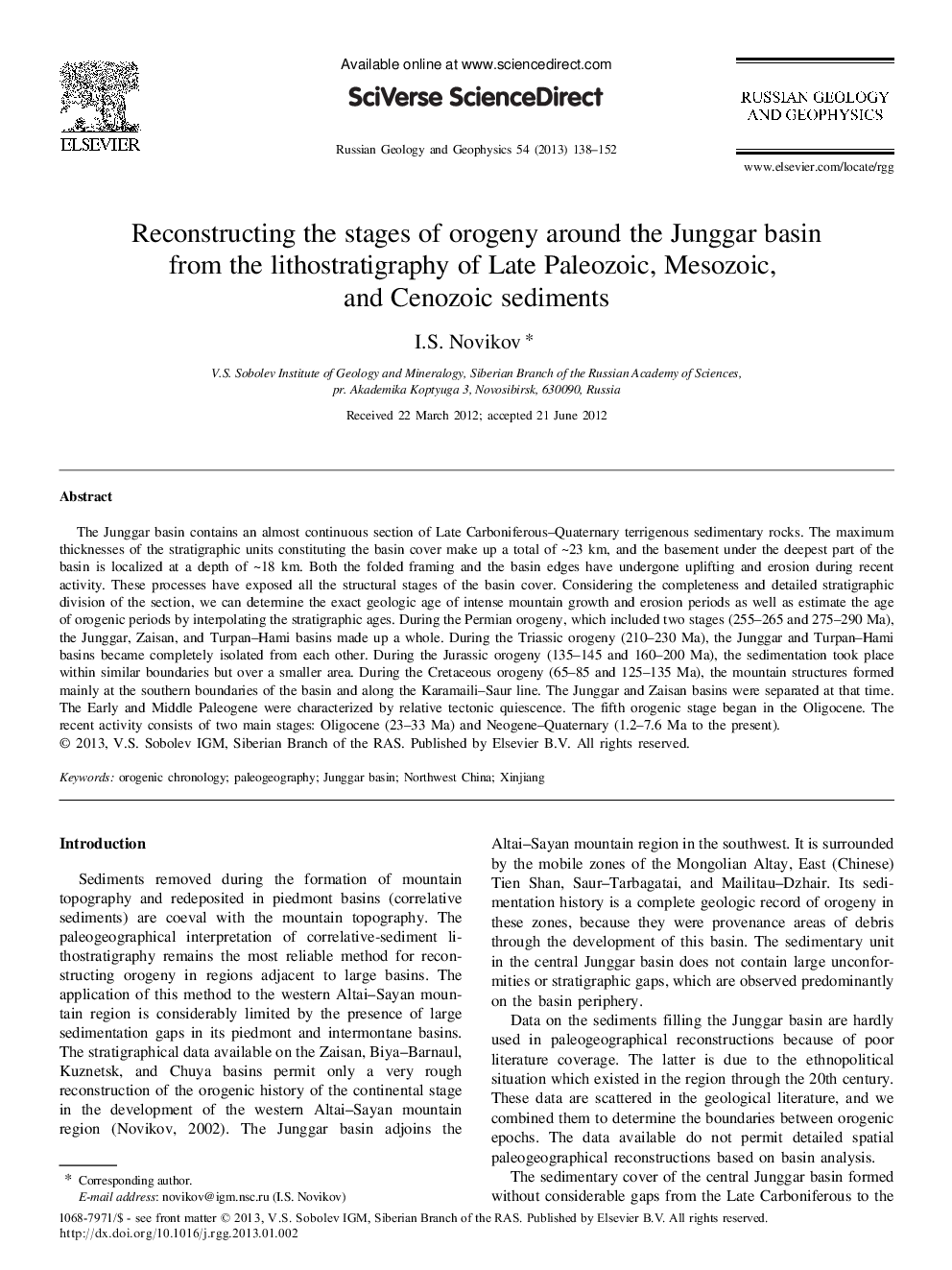 Reconstructing the stages of orogeny around the Junggar basin from the lithostratigraphy of Late Paleozoic, Mesozoic, and Cenozoic sediments