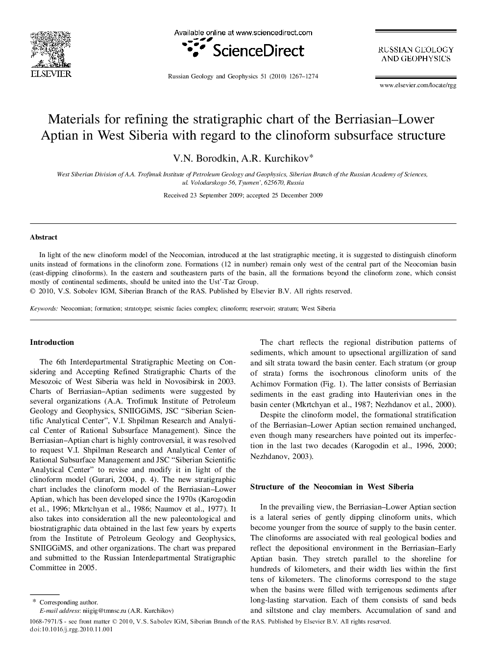 Materials for refining the stratigraphic chart of the Berriasian–Lower Aptian in West Siberia with regard to the clinoform subsurface structure