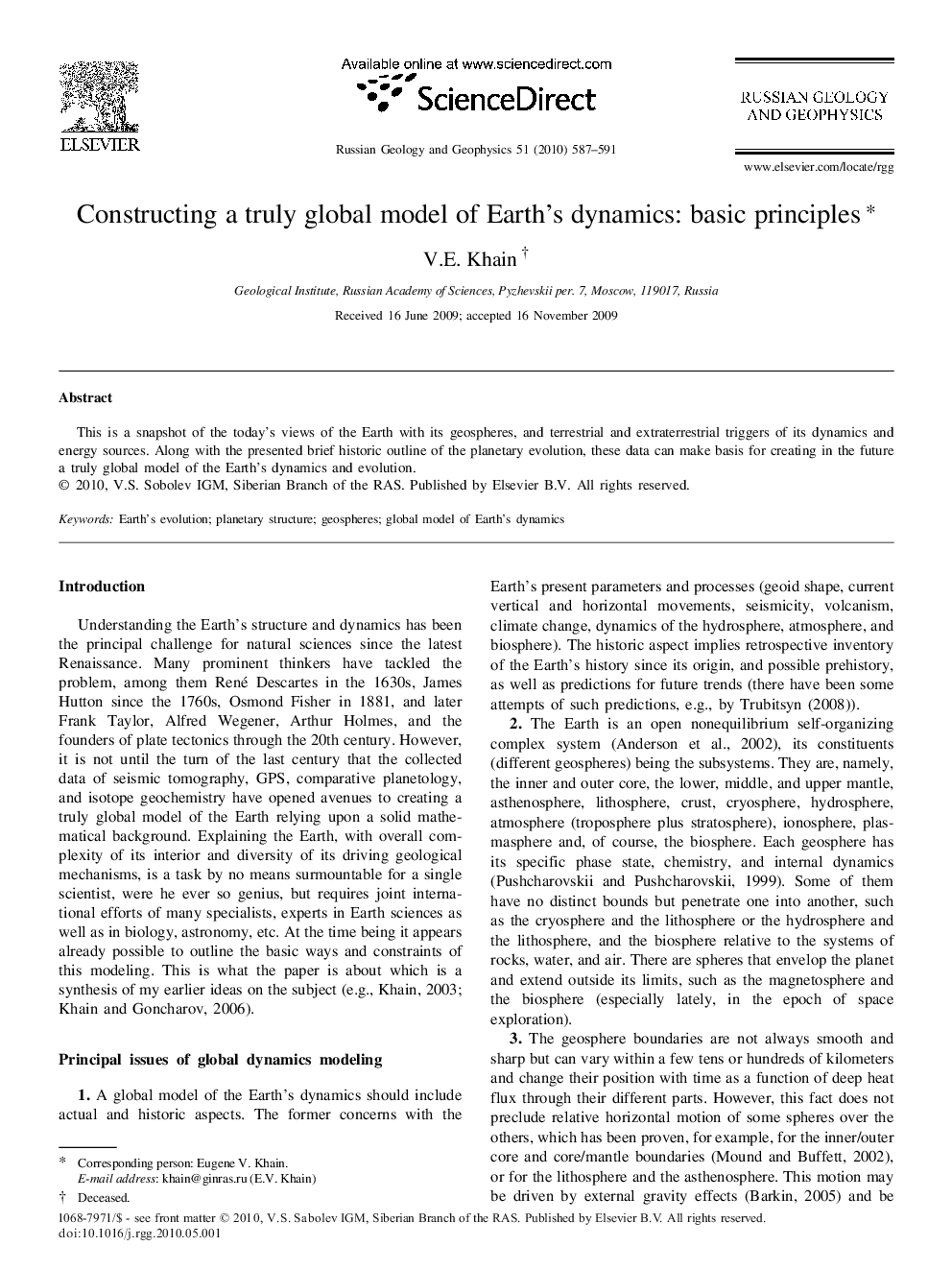 Constructing a truly global model of Earth’s dynamics: basic principles 