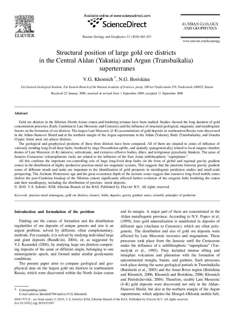 Structural position of large gold ore districts in the Central Aldan (Yakutia) and Argun (Transbaikalia) superterranes