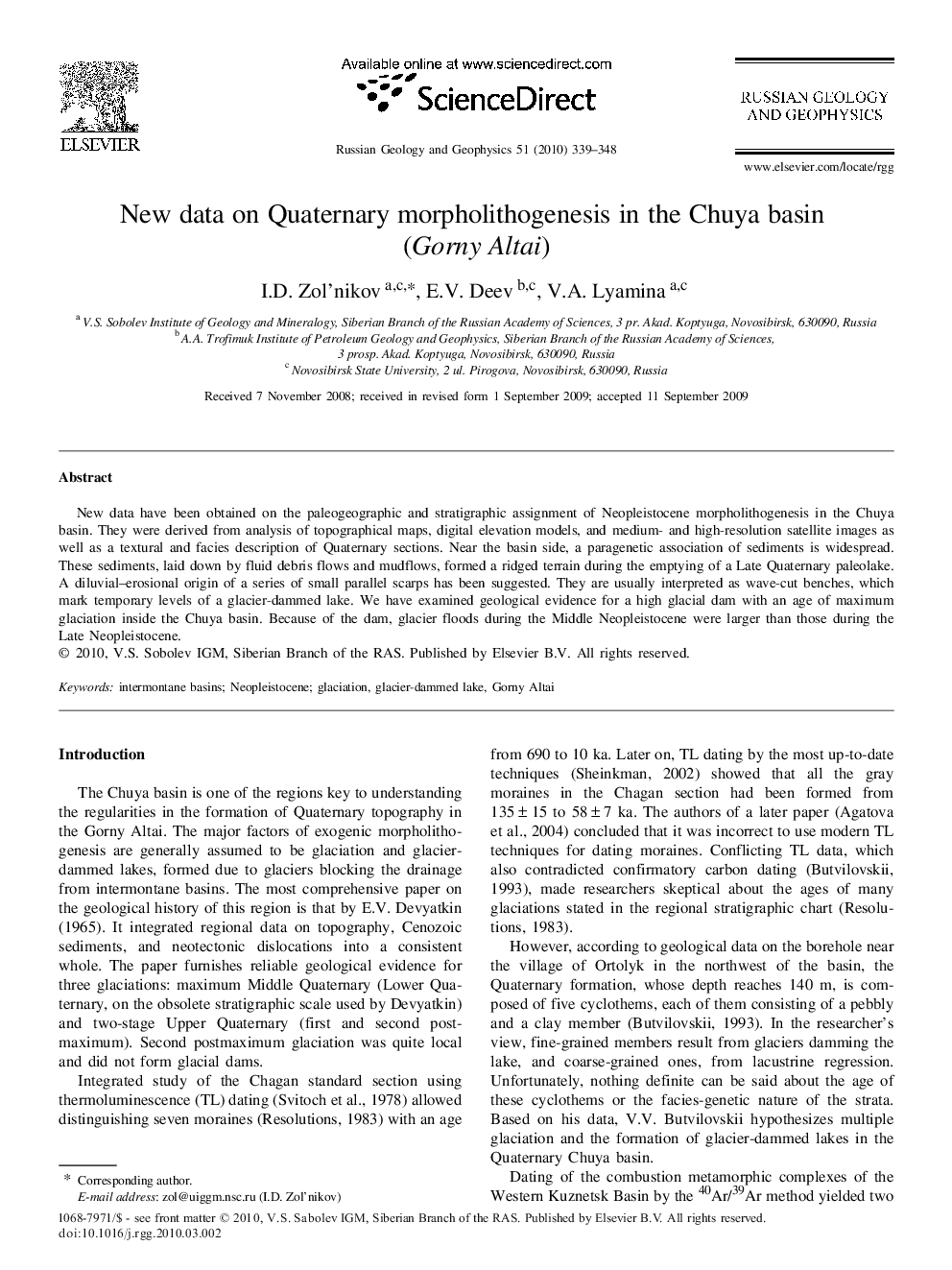 New data on Quaternary morpholithogenesis in the Chuya basin (Gorny Altai)