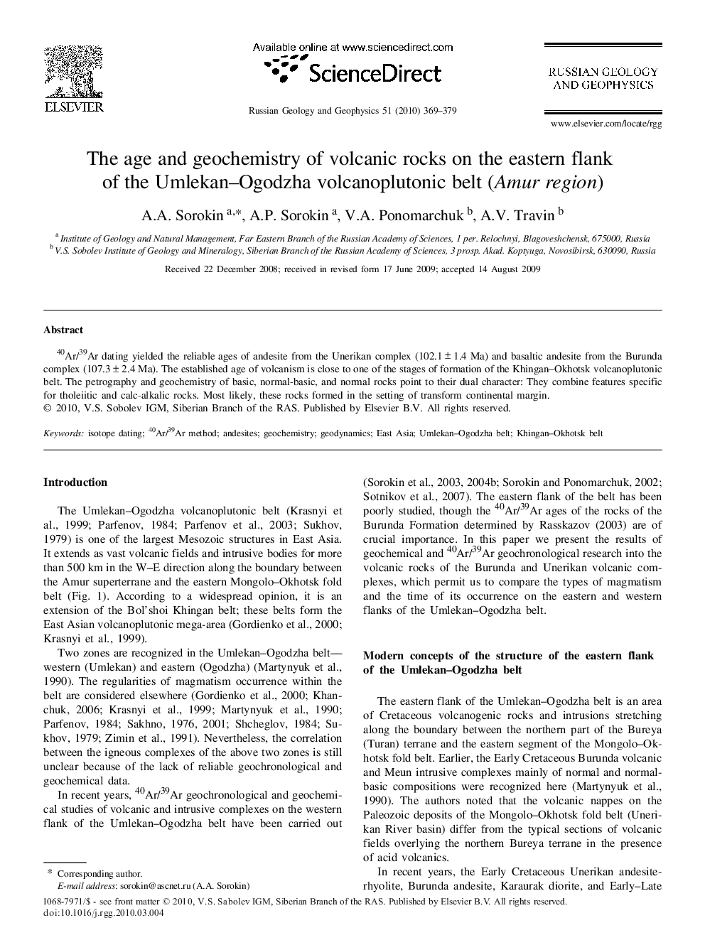 The age and geochemistry of volcanic rocks on the eastern flank of the Umlekan–Ogodzha volcanoplutonic belt (Amur region)
