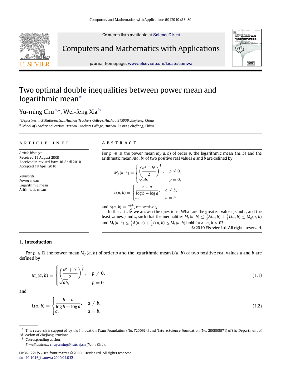 Two optimal double inequalities between power mean and logarithmic mean 