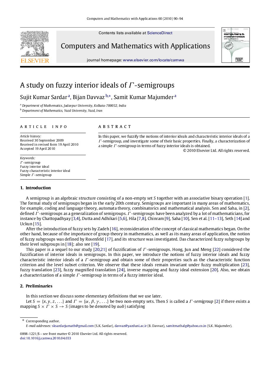 A study on fuzzy interior ideals of ΓΓ-semigroups