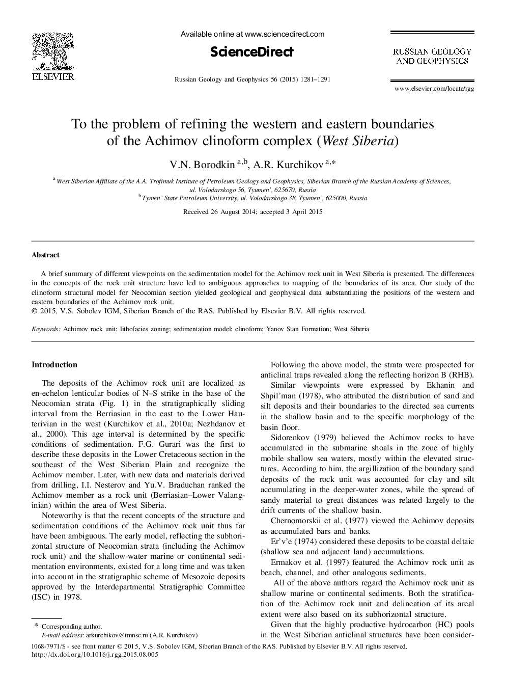 To the problem of refining the western and eastern boundaries of the Achimov clinoform complex (West Siberia)