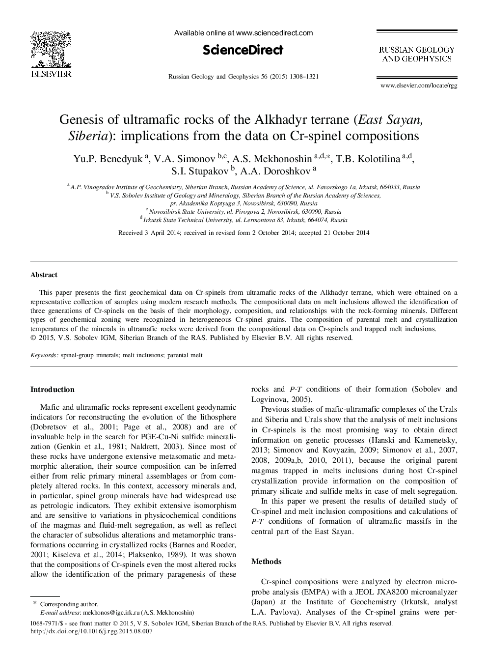 Genesis of ultramafic rocks of the Alkhadyr terrane (East Sayan, Siberia): implications from the data on Cr-spinel compositions