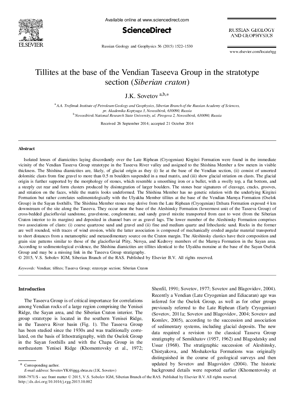 Tillites at the base of the Vendian Taseeva Group in the stratotype section (Siberian craton)