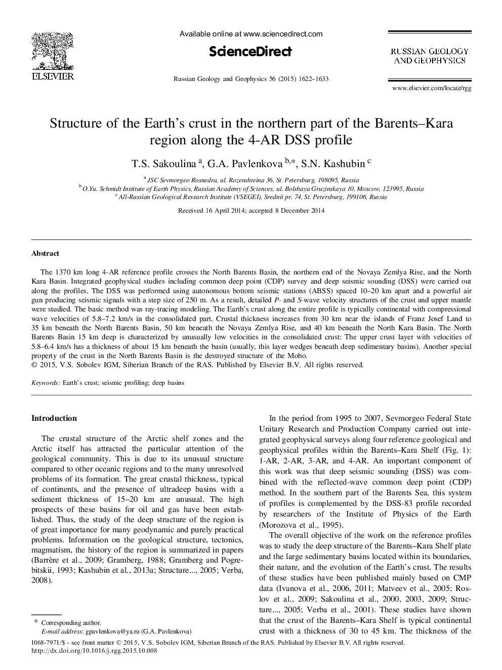 Structure of the Earth’s crust in the northern part of the Barents–Kara region along the 4-AR DSS profile