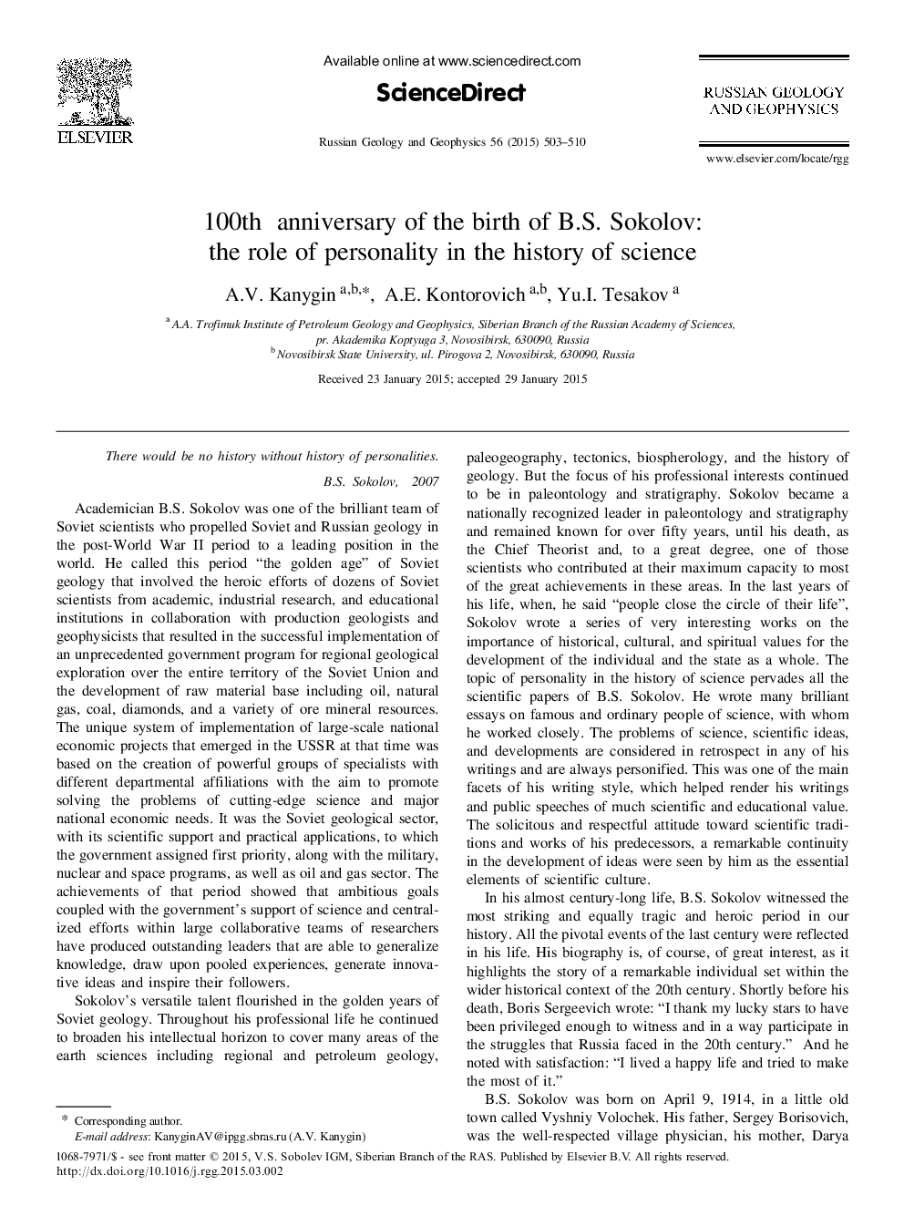 100th anniversary of the birth of B.S. Sokolov: The role of personality in the history of science