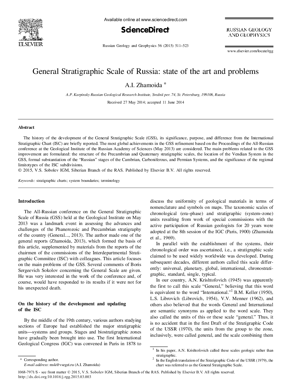 General Stratigraphic Scale of Russia: State of the art and problems 