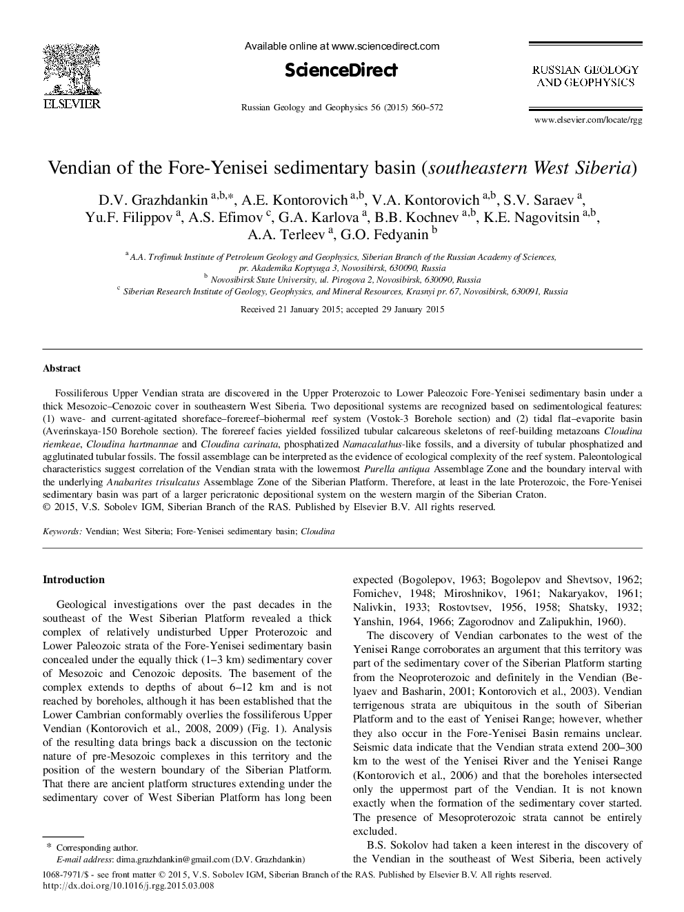 Vendian of the Fore-Yenisei sedimentary basin (southeastern West Siberia)