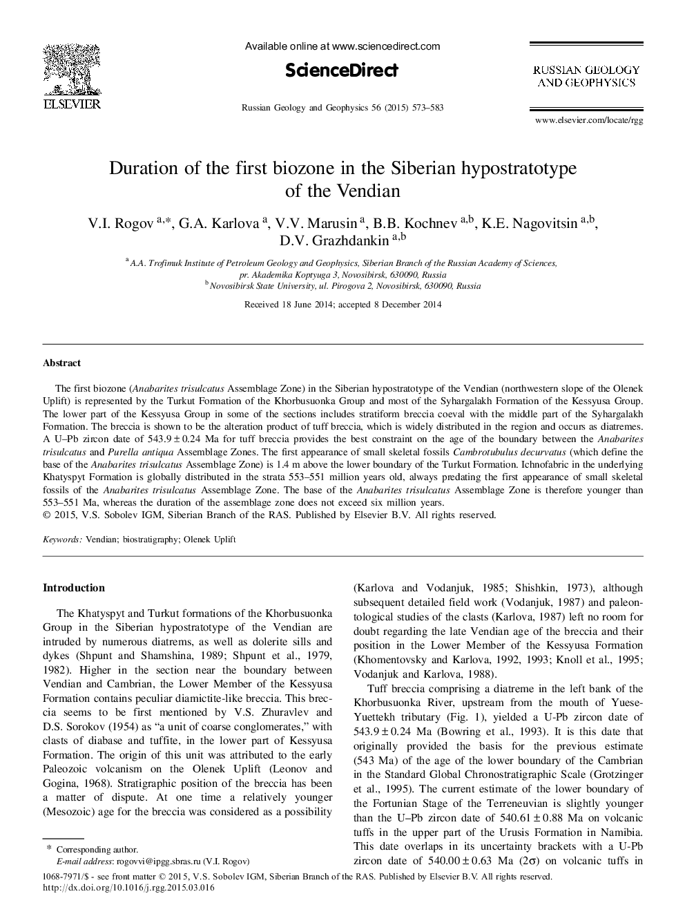 Duration of the first biozone in the Siberian hypostratotype of the Vendian