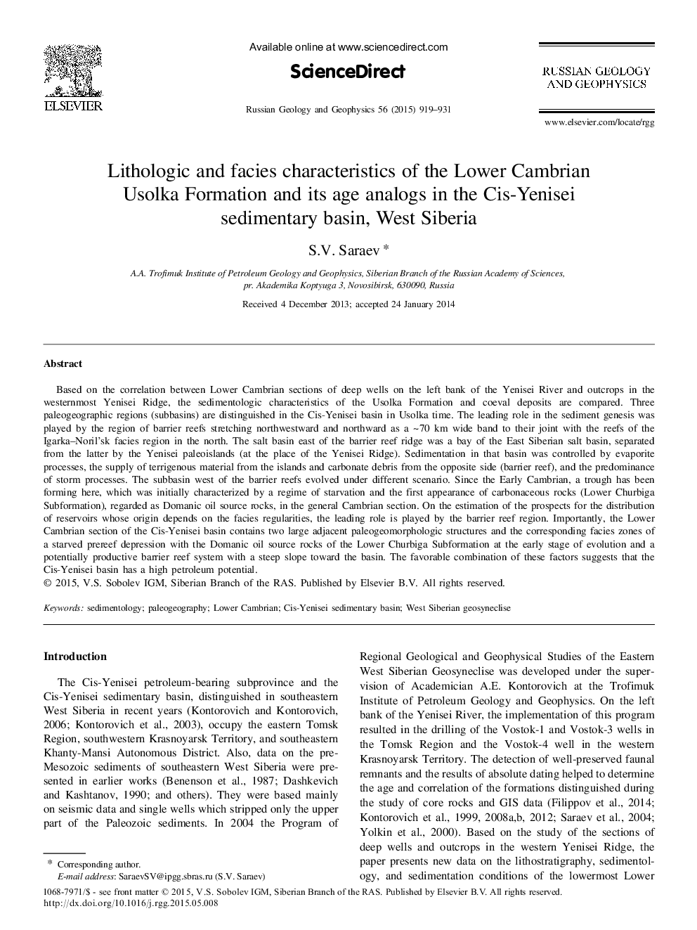 Lithologic and facies characteristics of the Lower Cambrian Usolka Formation and its age analogs in the Cis-Yenisei sedimentary basin, West Siberia