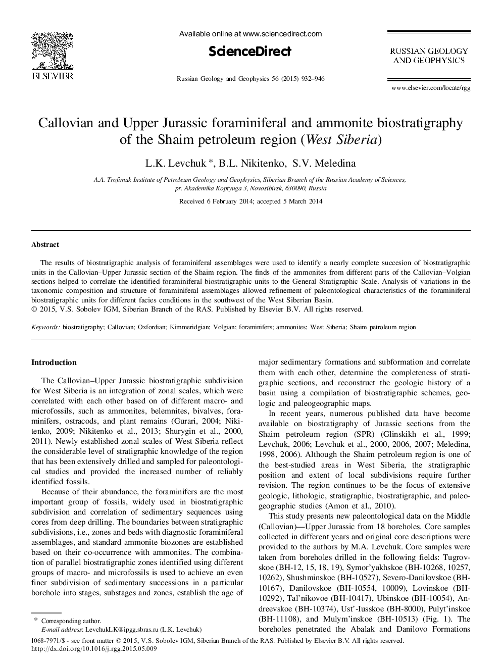 Callovian and Upper Jurassic foraminiferal and ammonite biostratigraphy of the Shaim petroleum region (West Siberia)