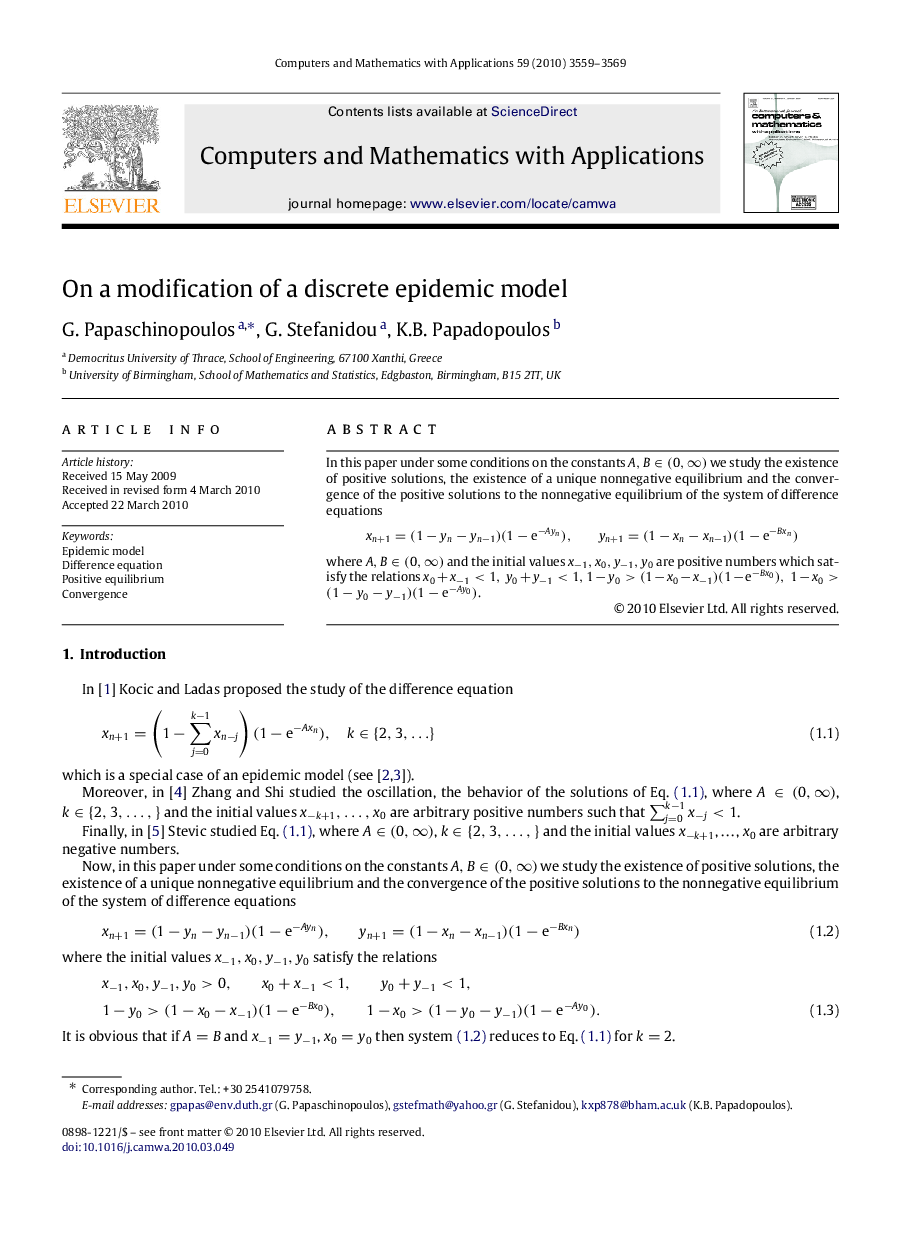 On a modification of a discrete epidemic model