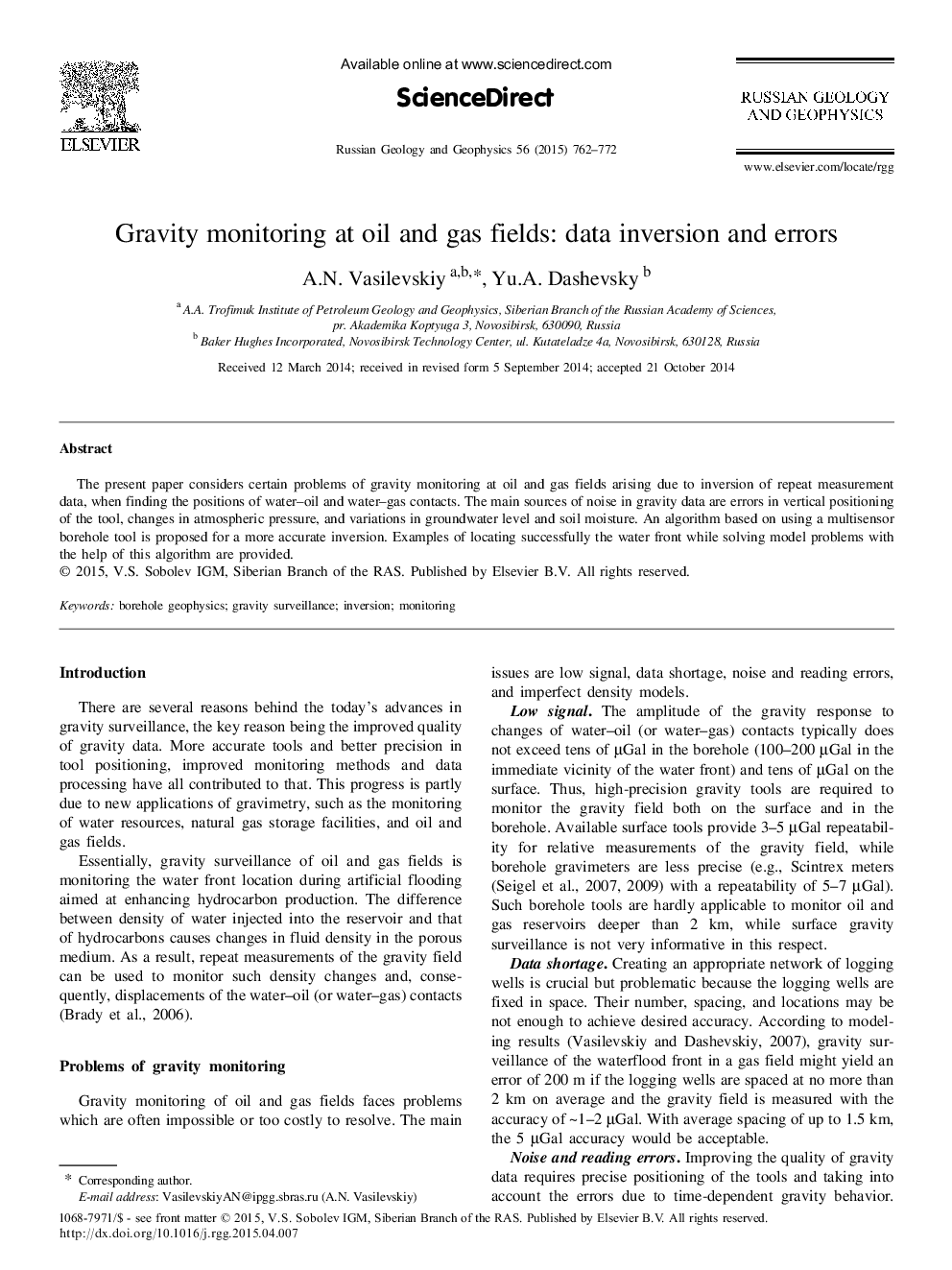 Gravity monitoring at oil and gas fields: data inversion and errors