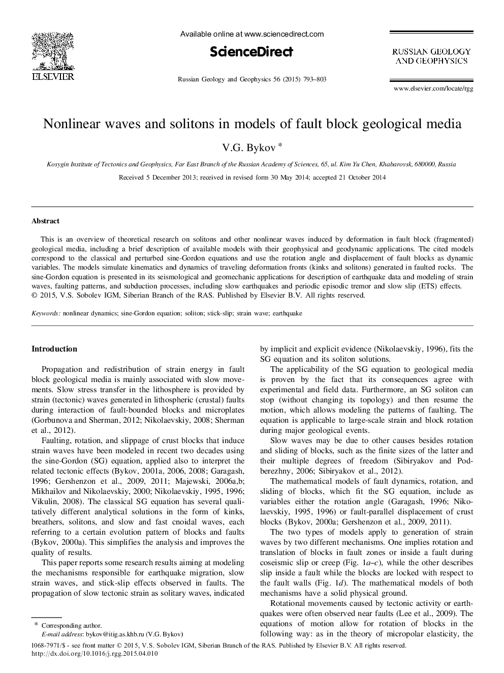 Nonlinear waves and solitons in models of fault block geological media