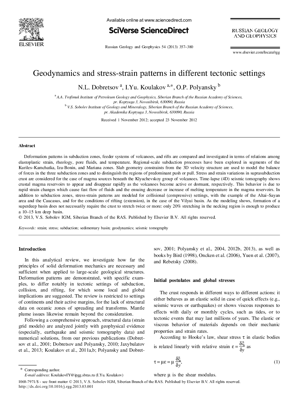 ژئودینامیک و الگوهای تنش در تنظیمات مختلف تکتونیکی 