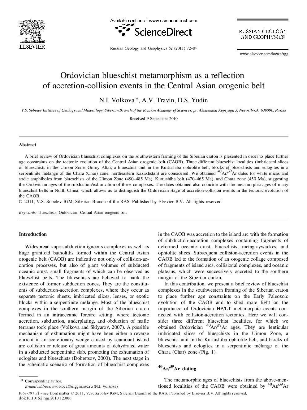 Ordovician blueschist metamorphism as a reflection of accretion-collision events in the Central Asian orogenic belt