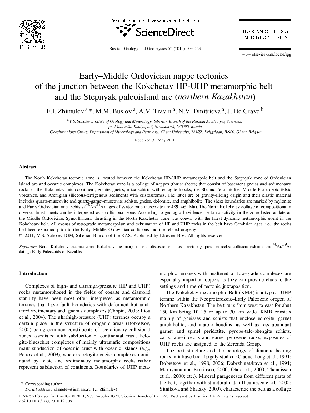 Early–Middle Ordovician nappe tectonics of the junction between the Kokchetav HP-UHP metamorphic belt and the Stepnyak paleoisland arc (northern Kazakhstan)