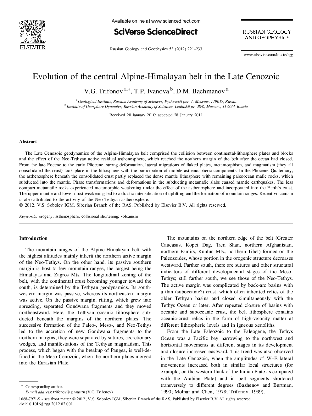 Evolution of the central Alpine-Himalayan belt in the Late Cenozoic