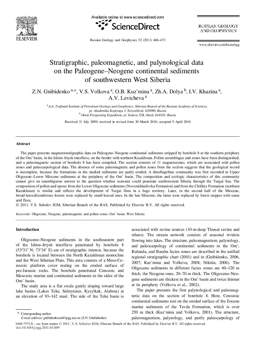 Stratigraphic, paleomagnetic, and palynological data on the Paleogene–Neogene continental sediments of southwestern West Siberia