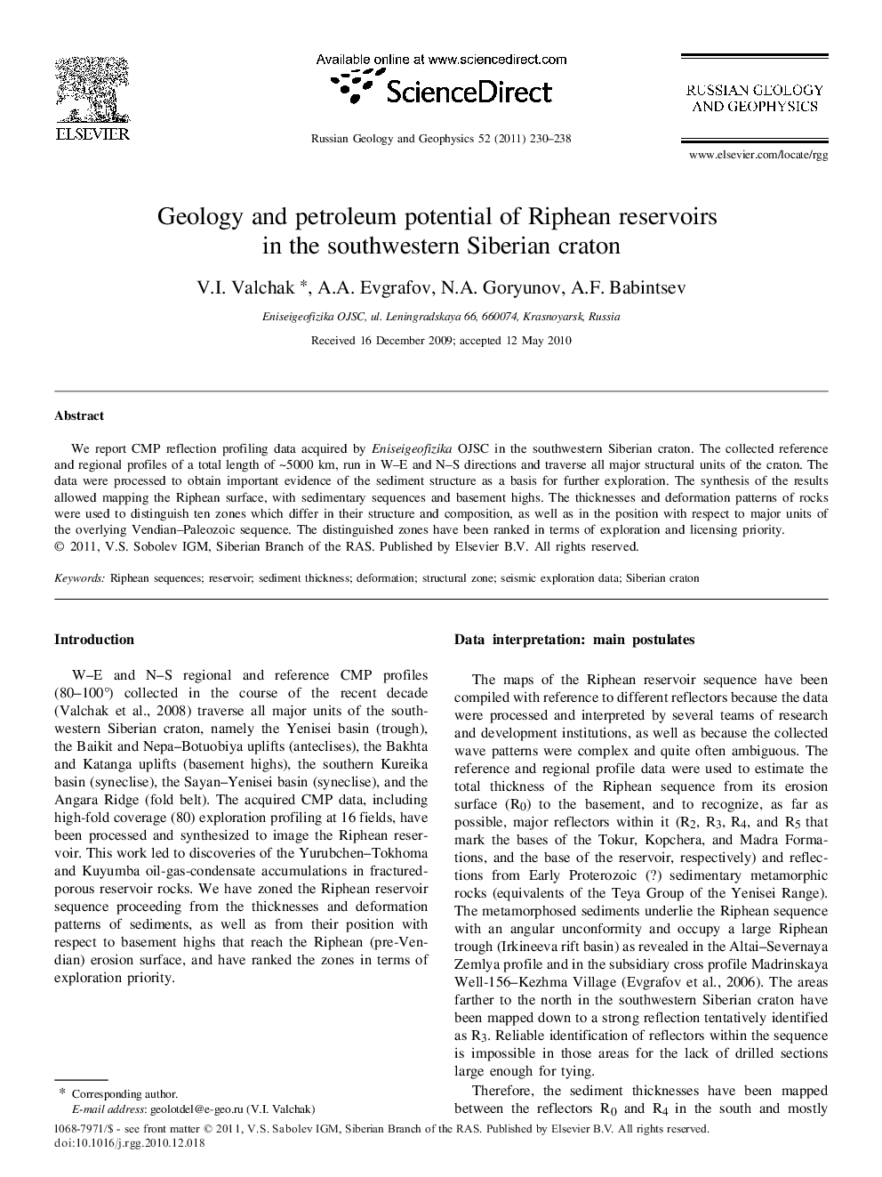 Geology and petroleum potential of Riphean reservoirs in the southwestern Siberian craton