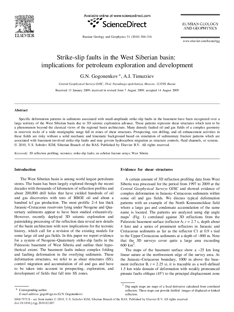 Strike-slip faults in the West Siberian basin: implications for petroleum exploration and development