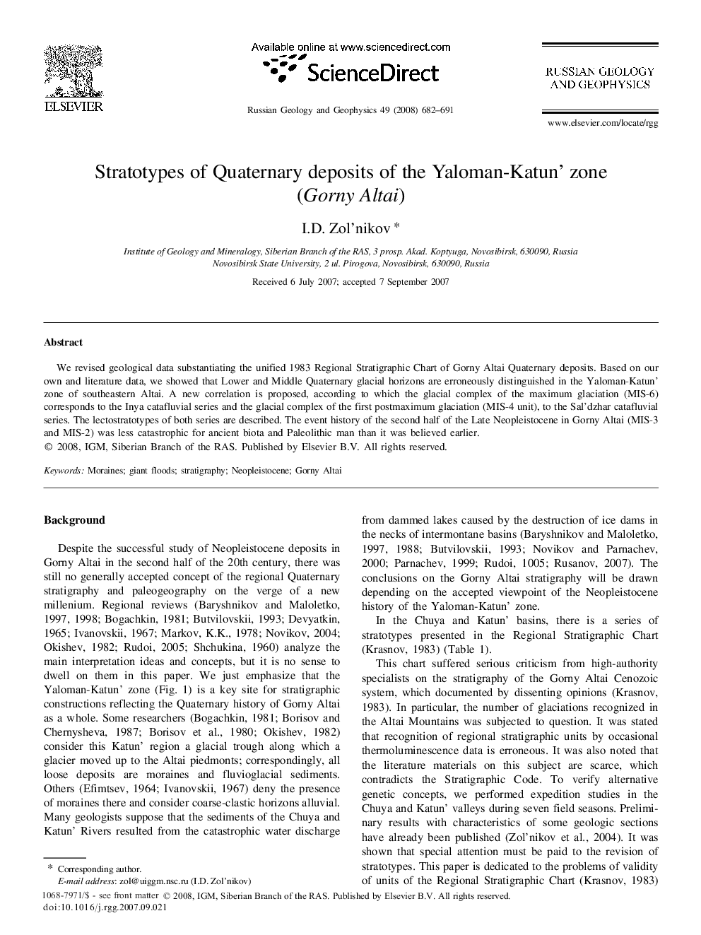 Stratotypes of Quaternary deposits of the Yaloman-Katun’ zone (Gorny Altai)