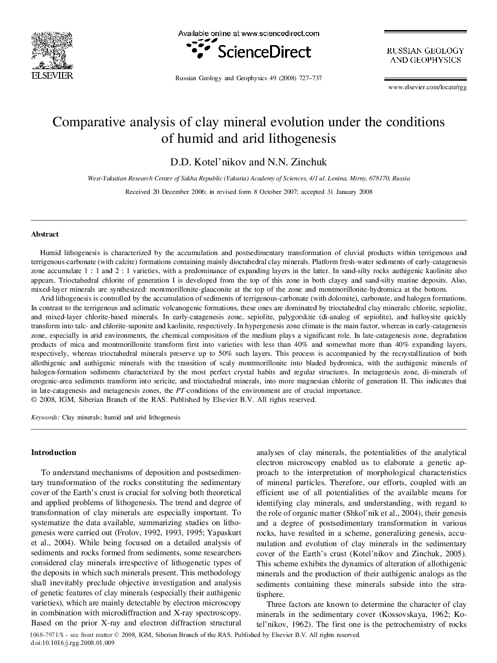 Comparative analysis of clay mineral evolution under the conditions of humid and arid lithogenesis