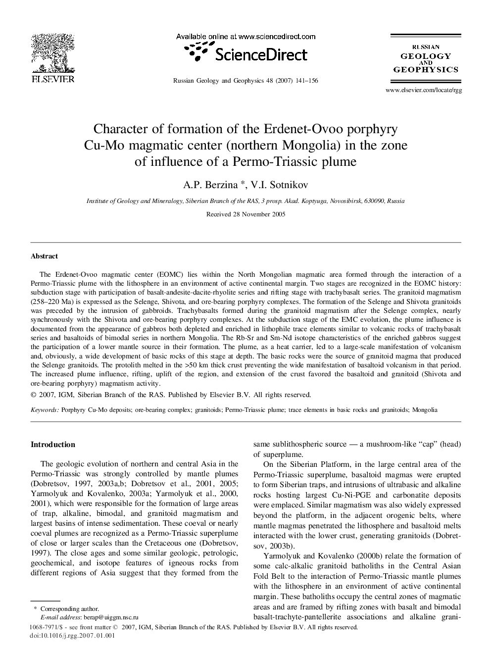 عکس صفحه اول مقاله: Character of formation of the Erdenet-Ovoo porphyry Cu-Mo magmatic center (northern Mongolia) in the zone of influence of a Permo-Triassic plume Character of formation of the Erdenet-Ovoo porphyry Cu-Mo magmatic center (northern Mongolia) in the zone of influence of a Permo-Triassic plume