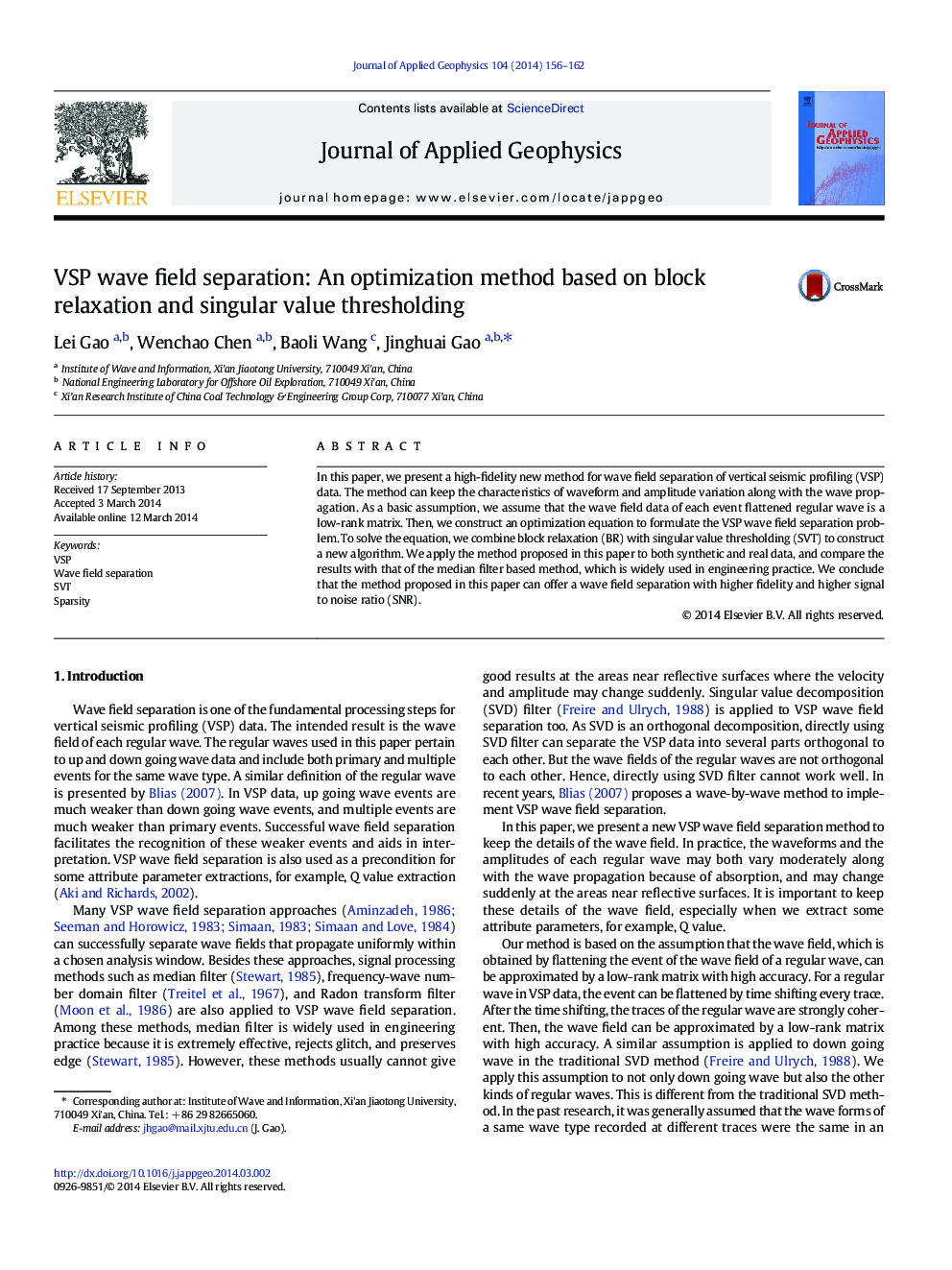 VSP wave field separation: An optimization method based on block relaxation and singular value thresholding