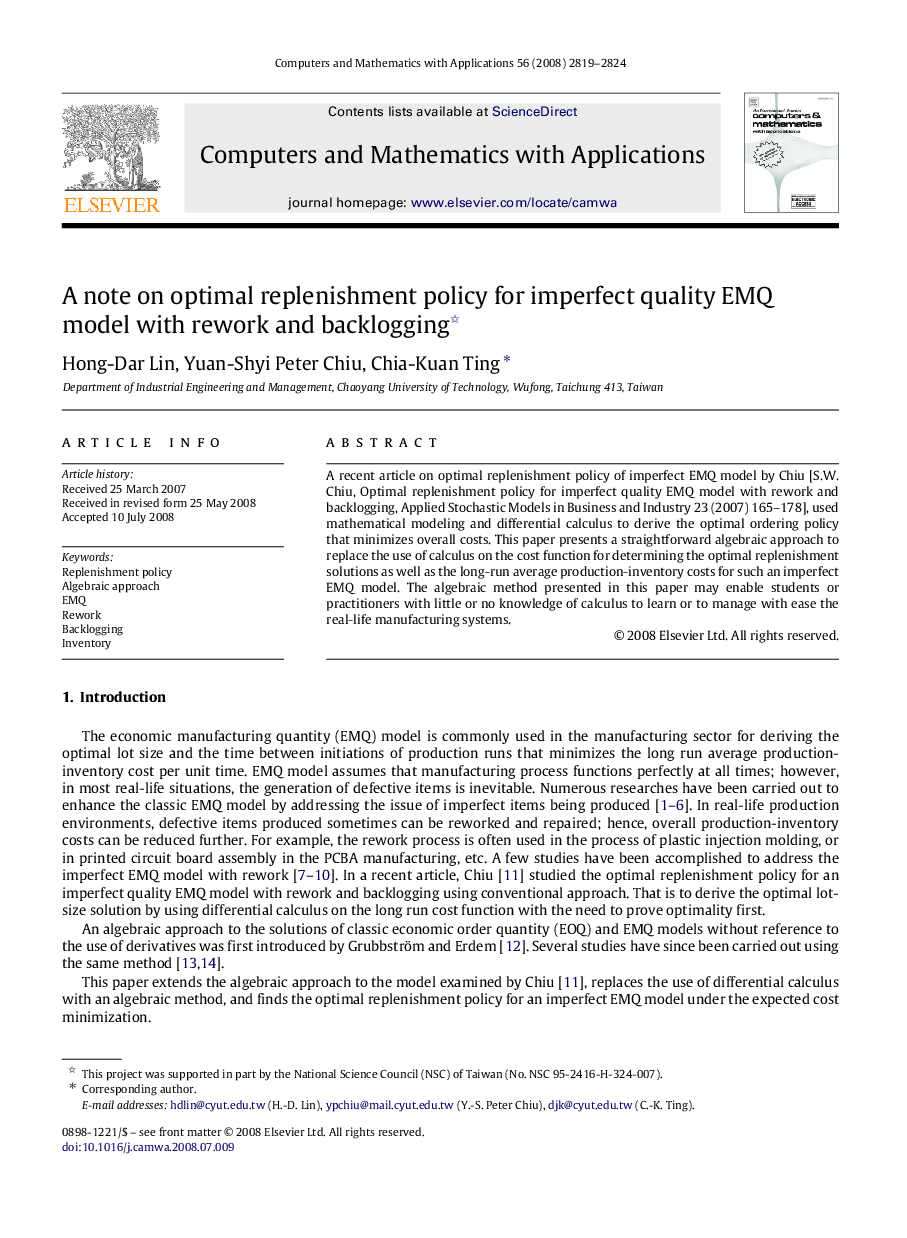 A note on optimal replenishment policy for imperfect quality EMQ model with rework and backlogging 